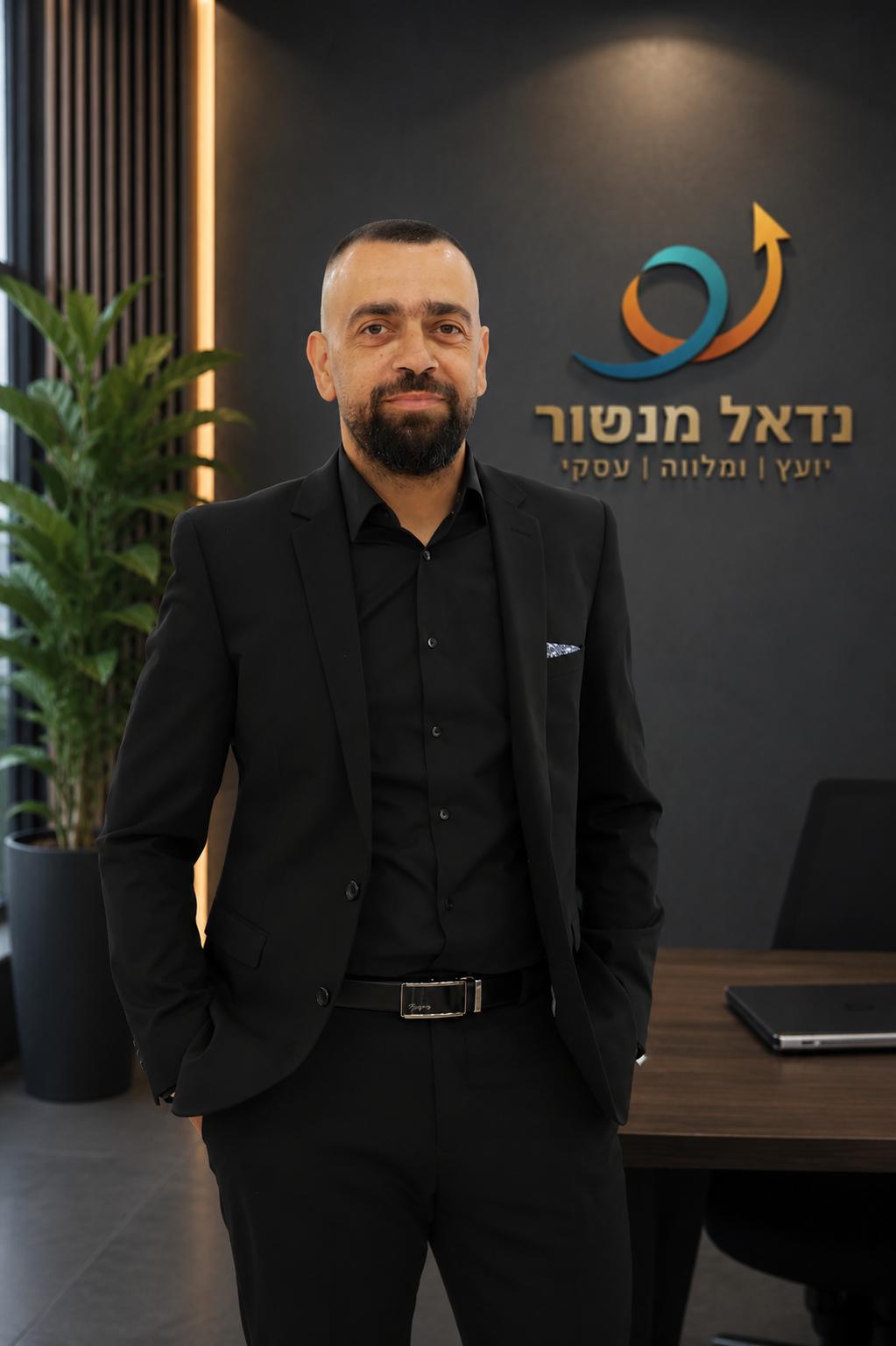 נידאל מנסור